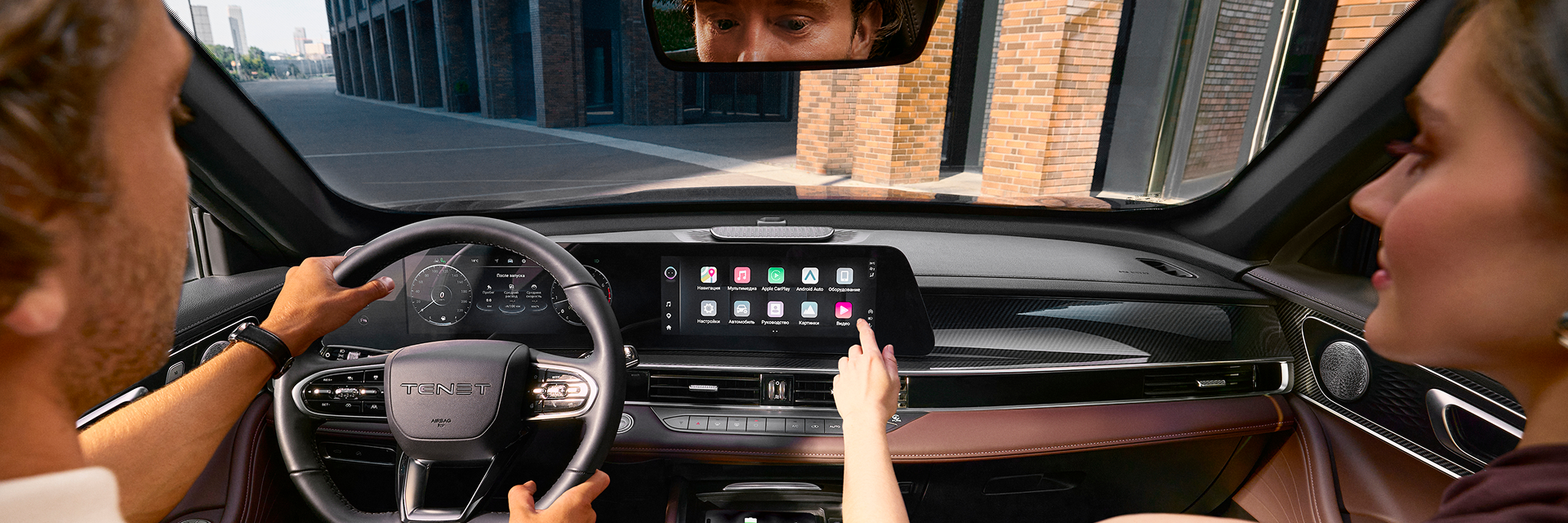 Тест-драйв TENET в Санкт-Петербурге Тест-драйв TENET в Санкт-Петербурге